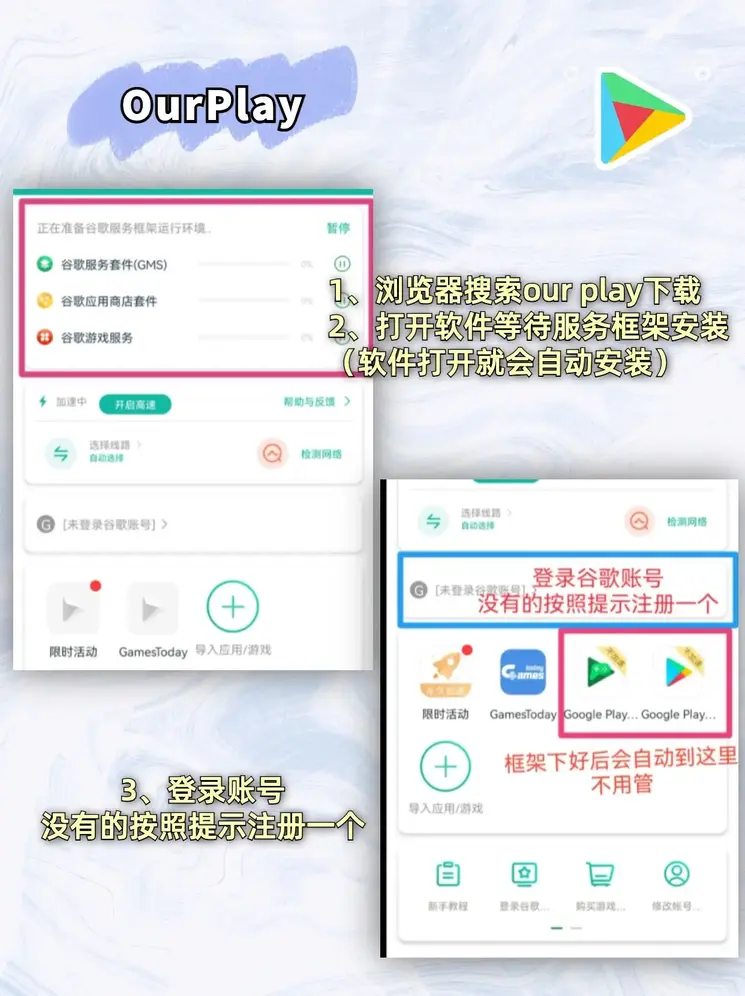 世博注册平台截图1